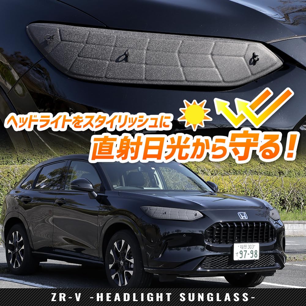 ZR-V ヘッドライトユニット　左側 2025年最新】Yahoo!オークション -zr-v ヘッドライトの中古品
